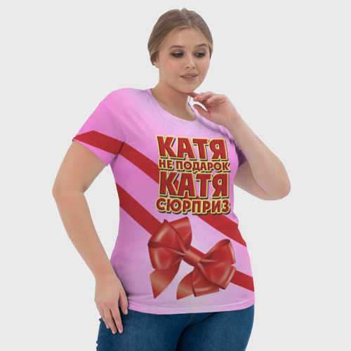 Женская футболка 3D Катя не подарок, цвет 3D печать - фото 6