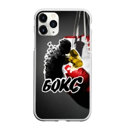 Чехол для iPhone 11 Pro Max матовый Порхай как бабочка