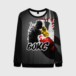 Мужской свитшот 3D Порхай как бабочка