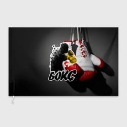 Флаг 3D Порхай как бабочка