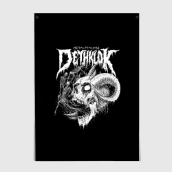 Постер Metalocalypse - Dethklok rock band