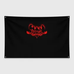 Флаг-баннер Metalocalypse (Dethklok) 1