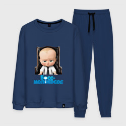 Мужской костюм хлопок Boss Baby