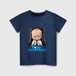 Детская футболка хлопок Boss Baby