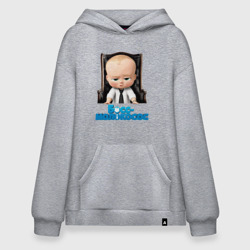 Худи SuperOversize хлопок Boss Baby