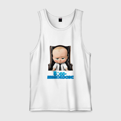 Мужская майка хлопок Boss Baby, цвет белый