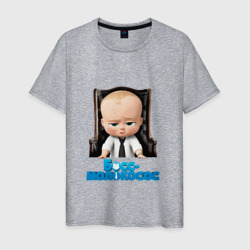 Мужская футболка хлопок Boss Baby