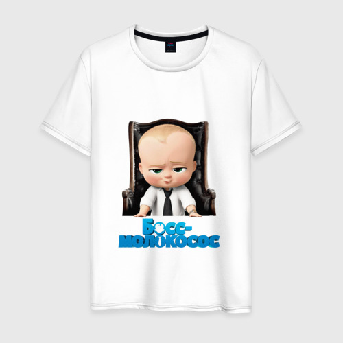 Мужская футболка хлопок Boss Baby, цвет белый