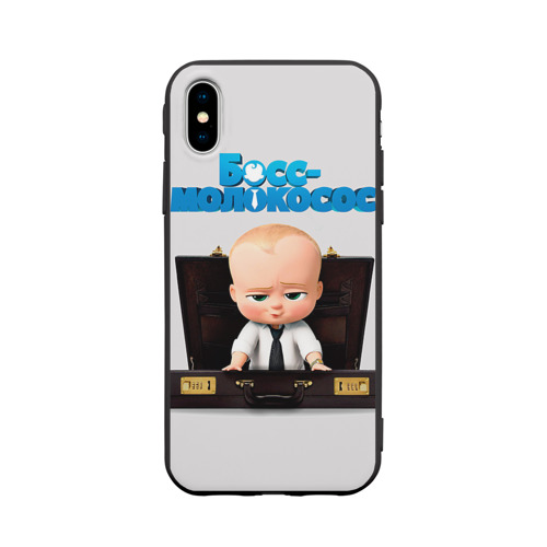 Чаран бейби чехол. Силиконовый чехол на чарон бейби. Чехол baby. Чехол baby. Чехол для баттл стар бейби.