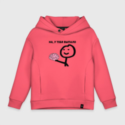 Детское худи Oversize хлопок На, у Тебя Выпало мем с мозгом
