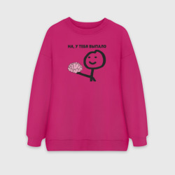 Женский свитшот oversize без начеса хлопок На, у Тебя Выпало мем с мозгом