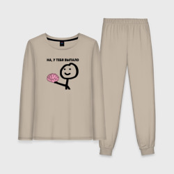 Женская пижама с лонгсливом хлопок На, у Тебя Выпало мем с мозгом