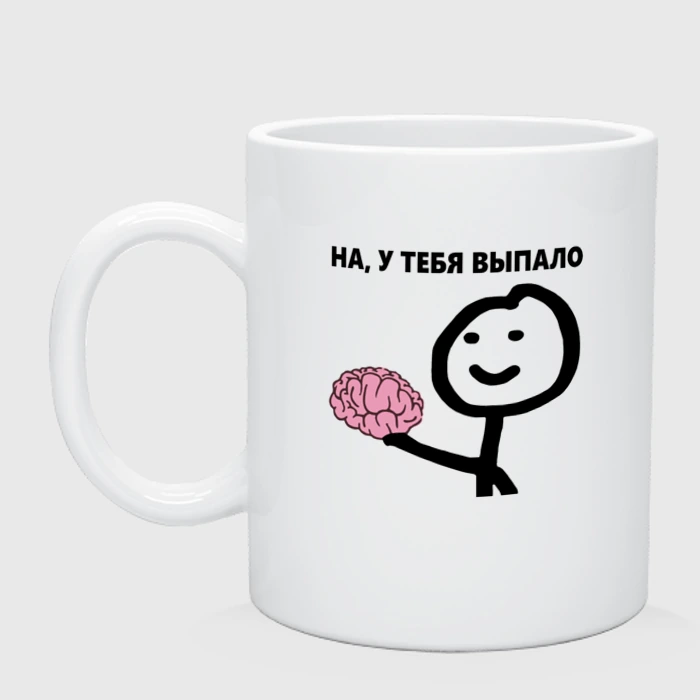 На у тебя выпало картинка с мозгом