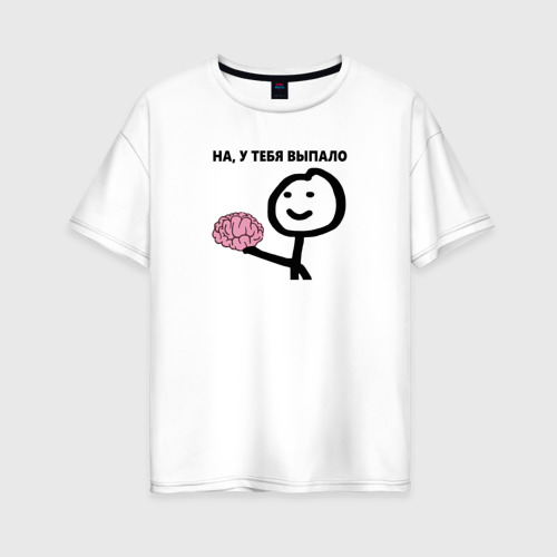Женская футболка оверсайз из хлопка с принтом На, у Тебя Выпало, вид спереди №1