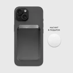 Картхолдер Magsafe магнитный Carbon - фото 2