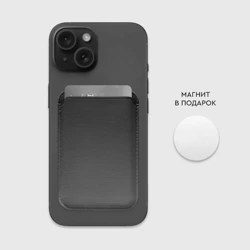 Картхолдер Magsafe магнитный Carbon - фото 2