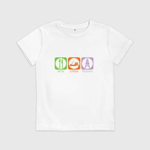 Спорт есть спать. Футболка едим Россию. Футболка детская нельзя спать. Майки ест Дорояки.