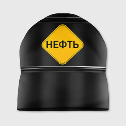 Шапка 3D Нефть