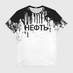 Мужская футболка 3D Нефть