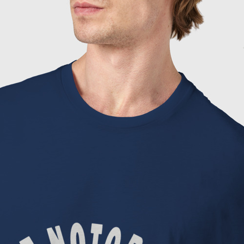 Мужская футболка хлопок Конор МакГрегор, цвет темно-синий - фото 6