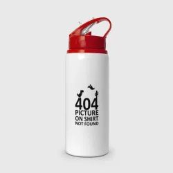 Бутылка для воды с трубочкой 404 not found