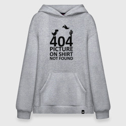 Худи SuperOversize хлопок 404 not found