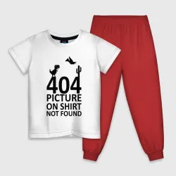 Детская пижама с белой футболкой 404 not found