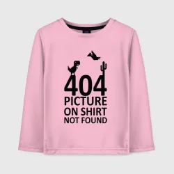 Детский лонгслив хлопок 404 not found