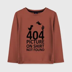 Детский лонгслив хлопок 404 not found