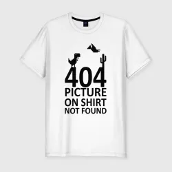 Мужская футболка хлопок Slim 404 not found