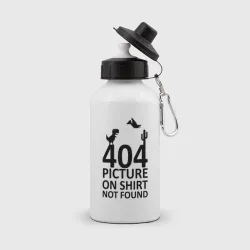 Бутылка спортивная 404 not found