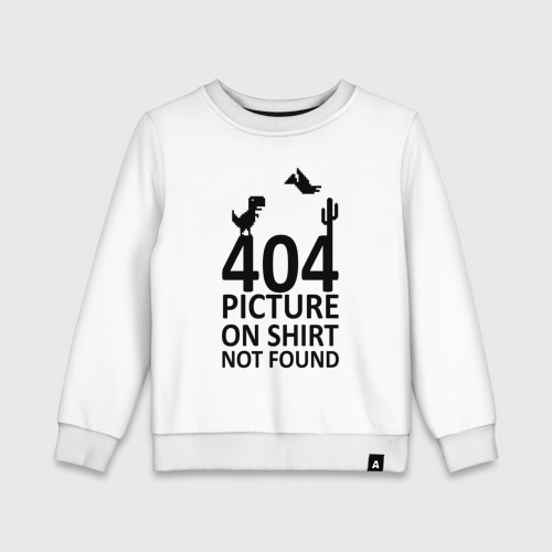 404 not found одежда. 404 not found одежда
