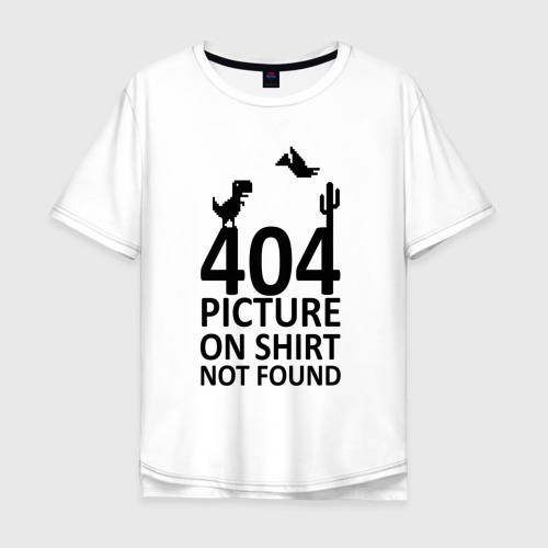 Мужская футболка хлопок Oversize 404 not found, цвет белый