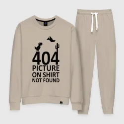 Женский костюм хлопок 404 not found
