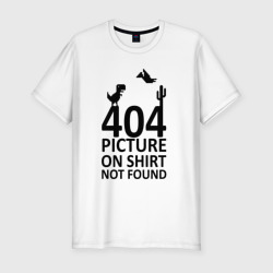 Приталенная футболка 404 not found (Мужская)