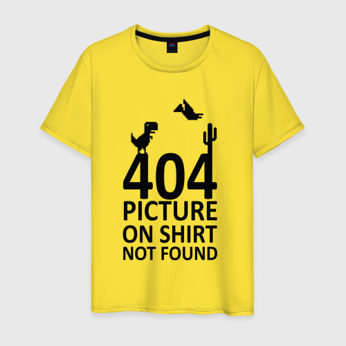 Мужская футболка хлопок 404 not found, цвет желтый