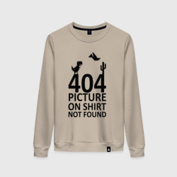 Женский свитшот хлопок 404 not found