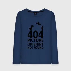 Женский лонгслив хлопок 404 not found