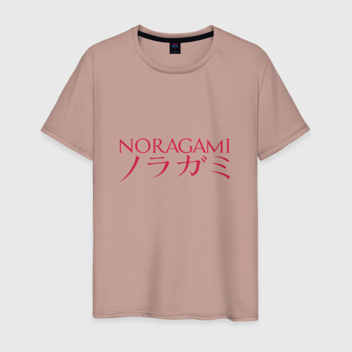 Мужская футболка хлопок Норагами, цвет пыльно-розовый