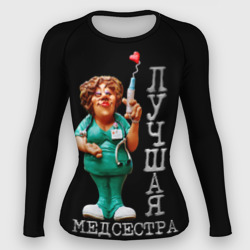 Женский рашгард 3D Лучшая медсестра