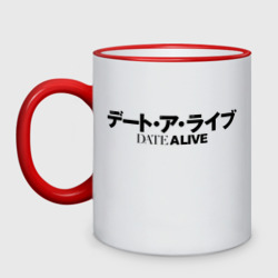 Кружка двухцветная Date aLive