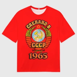 Женская футболка oversize 3D Сделано в 1965