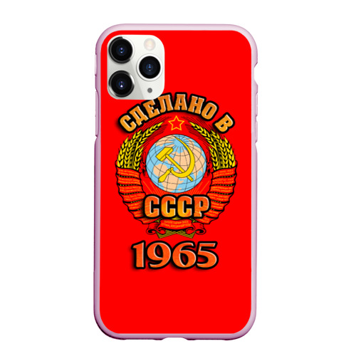 Чехол для iPhone 11 Pro Max матовый Сделано в 1965, цвет розовый