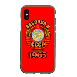 Чехол для iPhone XS Max матовый Сделано в 1965