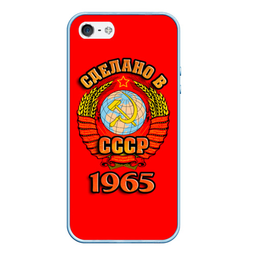 Чехол для iPhone 5/5S матовый Сделано в 1965, цвет голубой