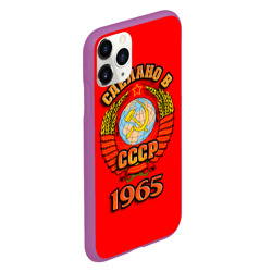 Чехол для iPhone 11 Pro матовый Сделано в 1965 - фото 2