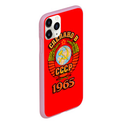 Чехол для iPhone 11 Pro Max матовый Сделано в 1965 - фото 2