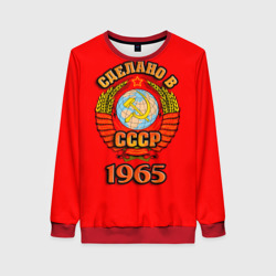 Женский свитшот 3D Сделано в 1965