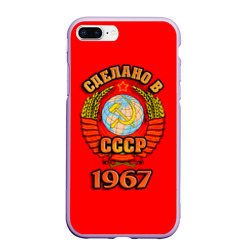 Чехол для iPhone 7Plus/8 Plus матовый Сделано в 1967