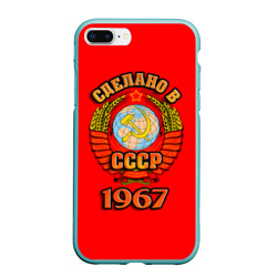 Чехол для iPhone 7Plus/8 Plus матовый Сделано в 1967